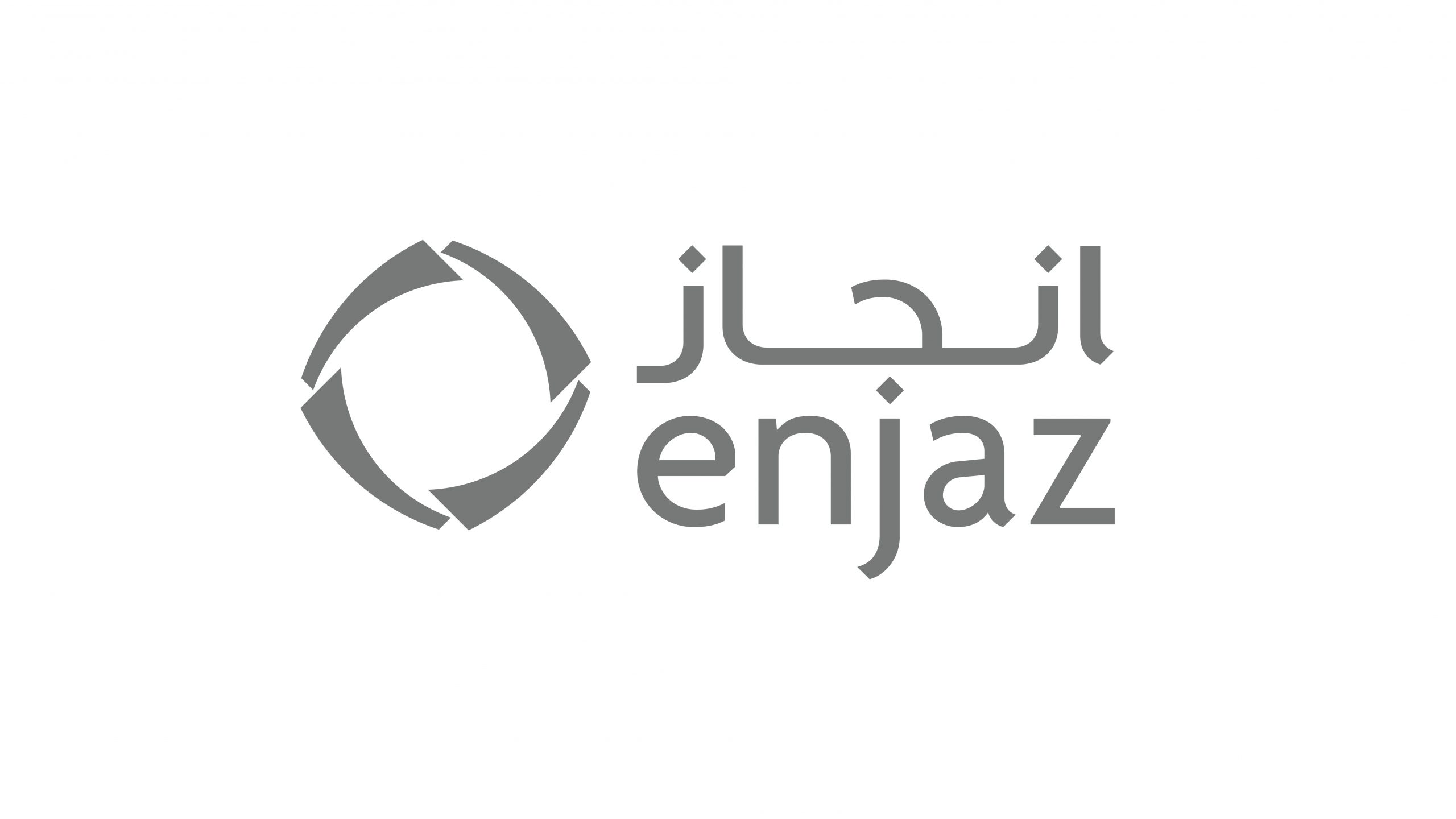 Enjaz